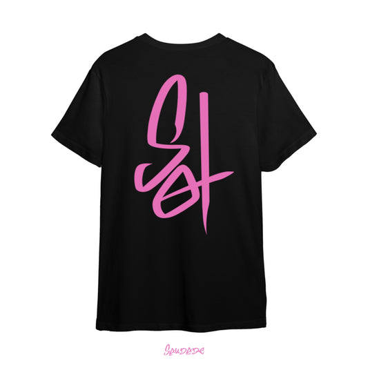 T-SHIRT SAUDADE PINK